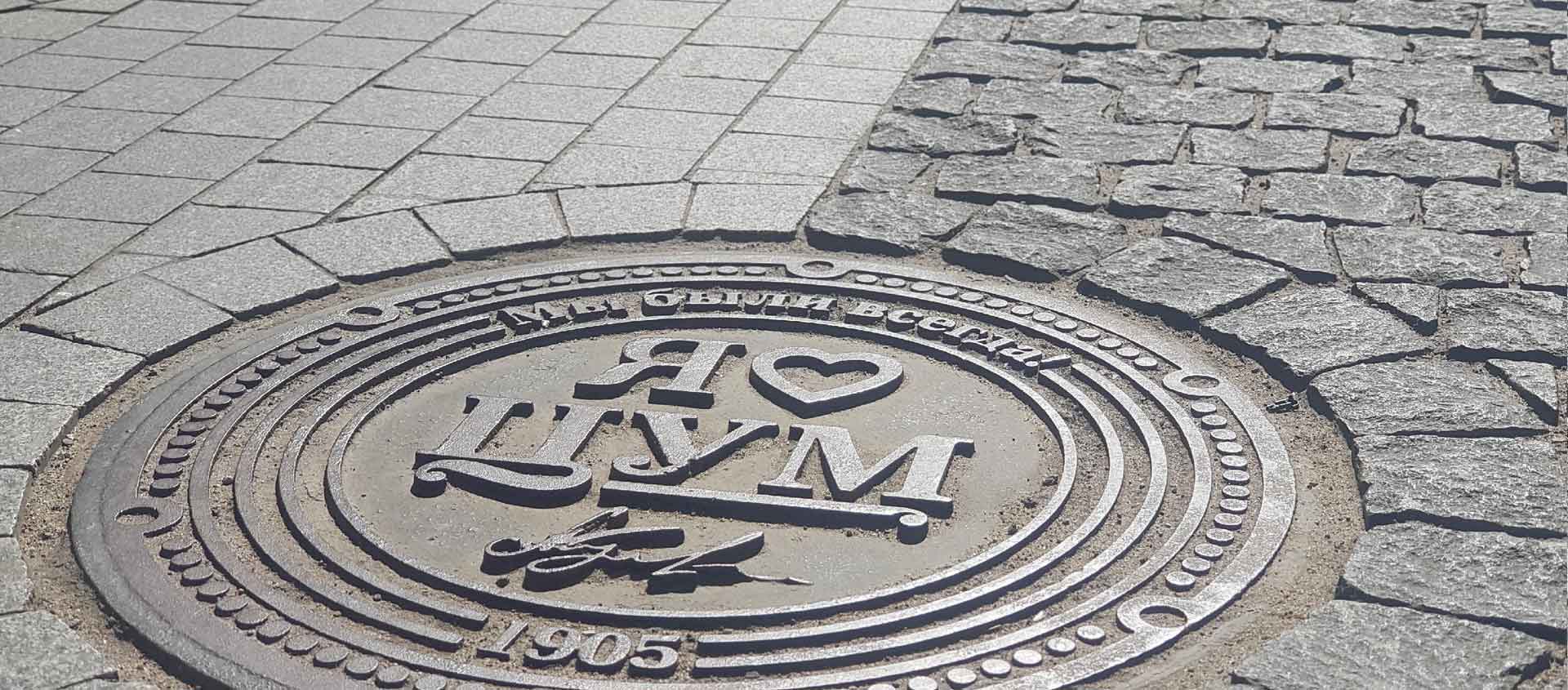 Машина провалилась в яму или люк. Помощь юриста в Белозерском